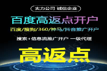 竞价排名在广告行业的前沿案例