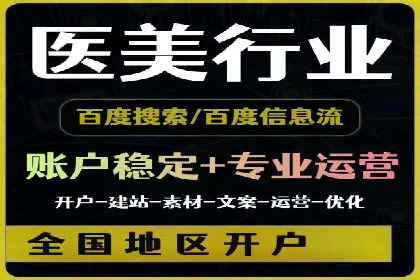 跨屏营销：信息流推广在多平台的应用与效果